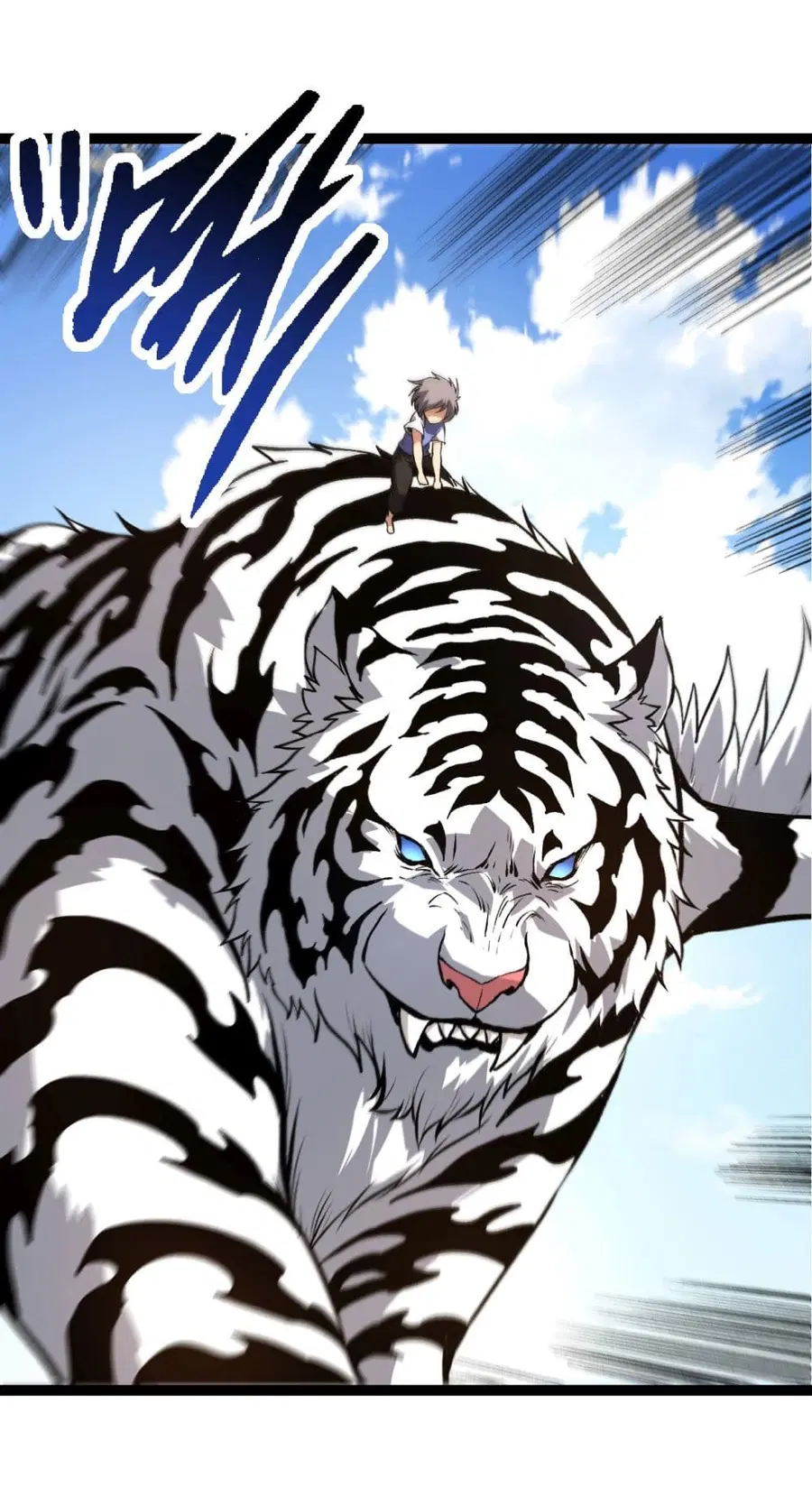 Evolution Begins With A Big Tree ตอนที่ 177 หน้า 21