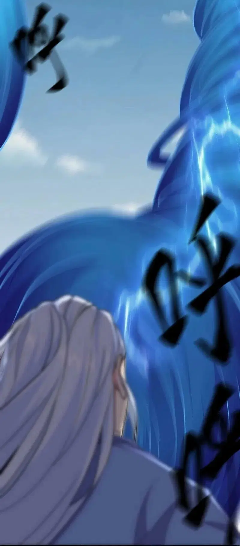 Peerless Battle Spirit ตอนที่ 484 หน้า 8