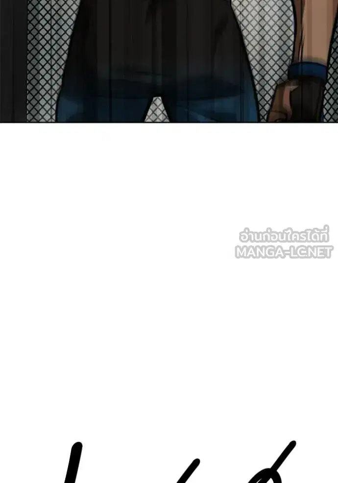 King of the Octagon ตอนที่ 171 หน้า 22
