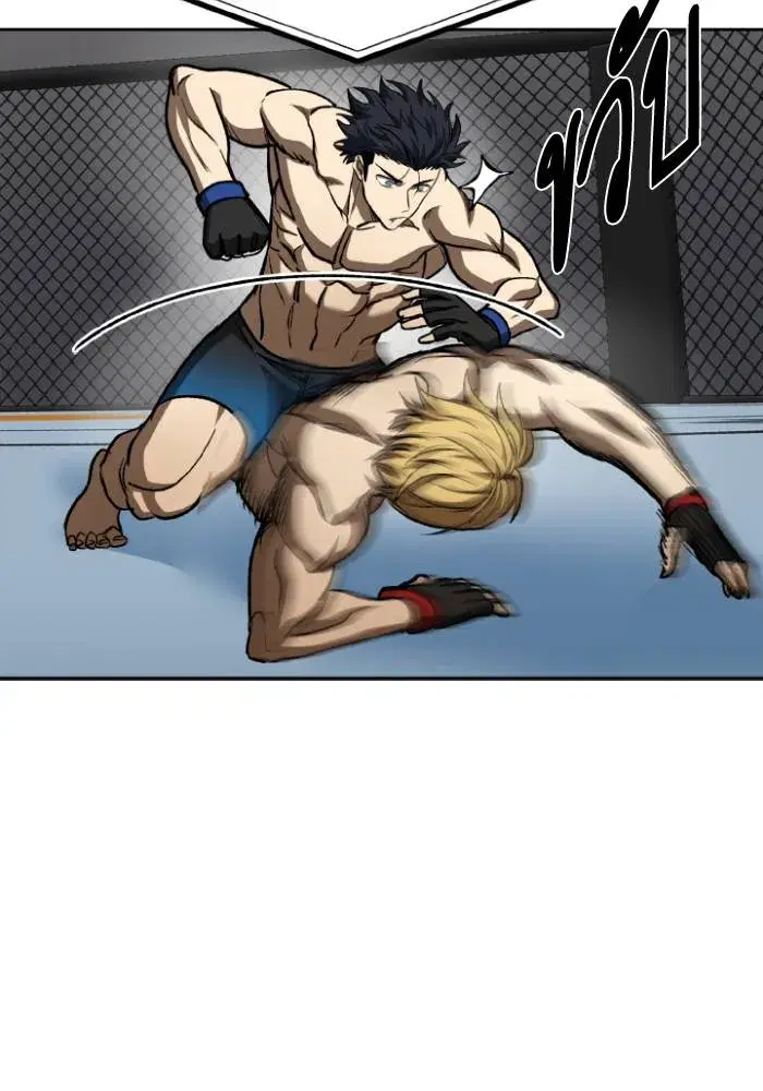 King of the Octagon ตอนที่ 92 หน้า 13