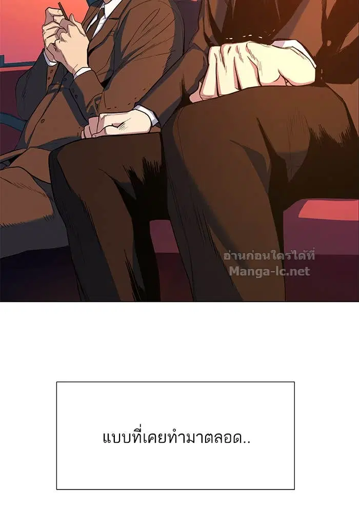 Reborn Rich ตอนที่ 1 หน้า 89