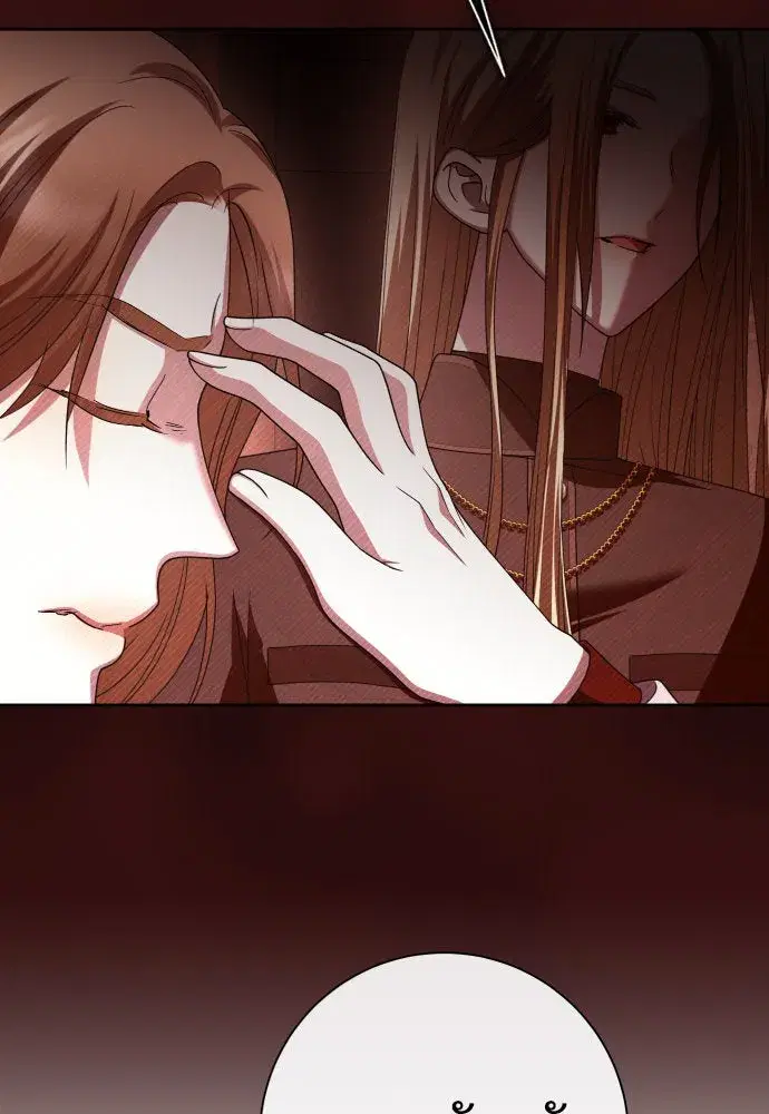 Your Throne ตอนที่ 206 หน้า 145