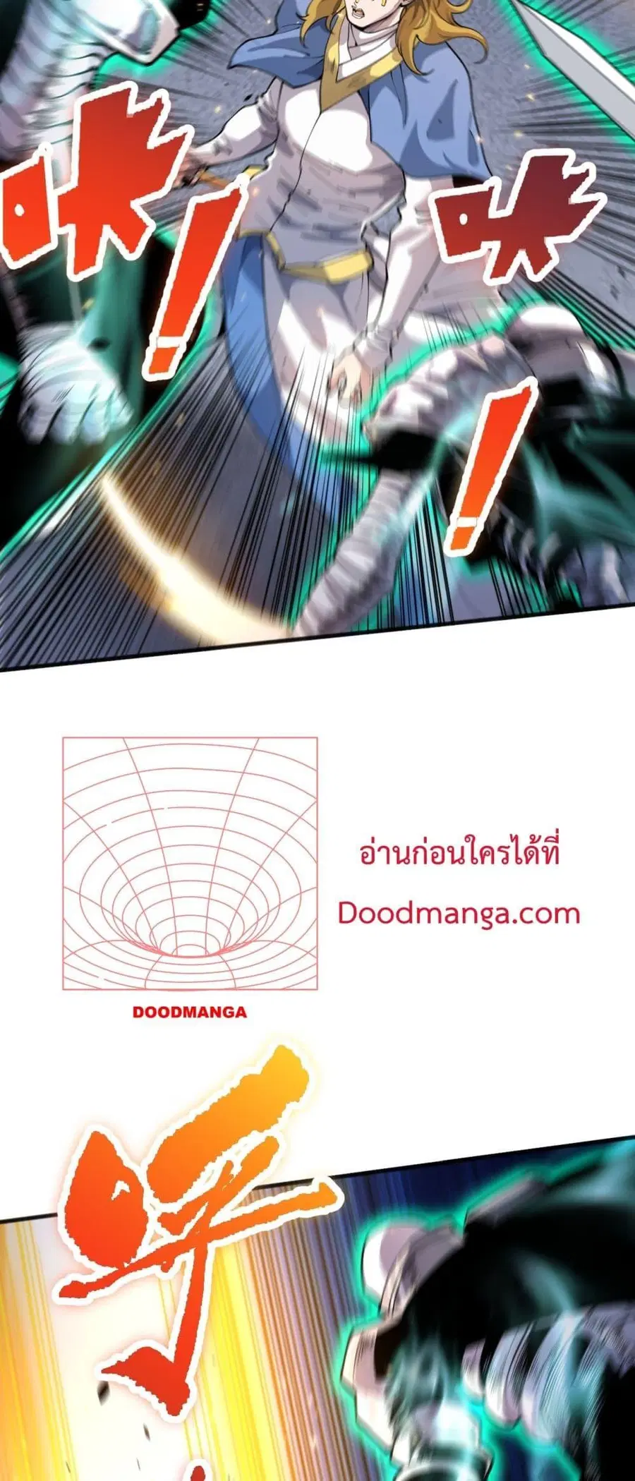 Necromancer King of The Scourge ตอนที่ 75 หน้า 41