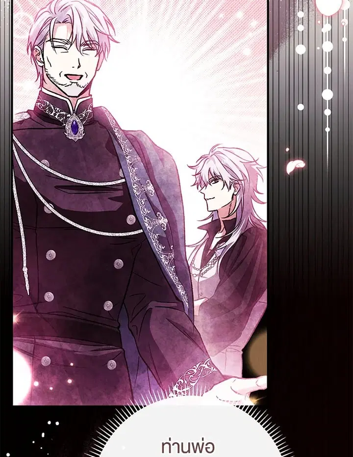 The Villain’s Match Is Too Perfect – คู่ดูตัวของนางร้ายเพอร์เฟกต์เกินไป ตอนที่ 48 หน้า 102