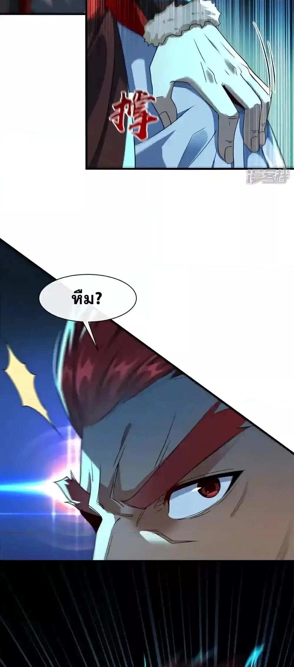 The Ten Great Emperors At The Beginning Are All My Apprentices ตอนที่ 151 หน้า 29