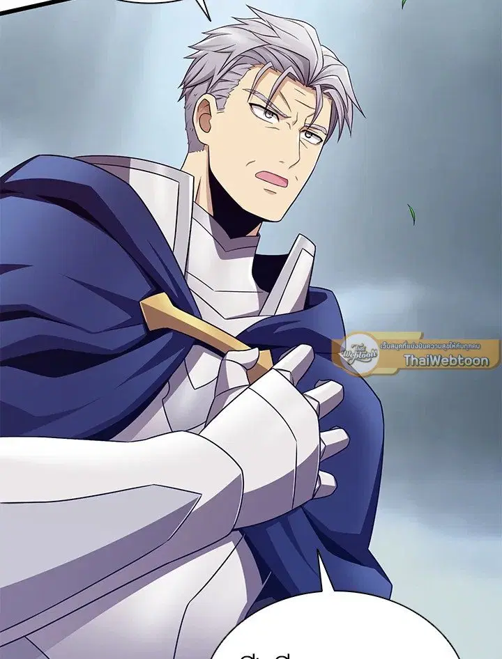 Arcane Sniper ตอนที่ 152 หน้า 85