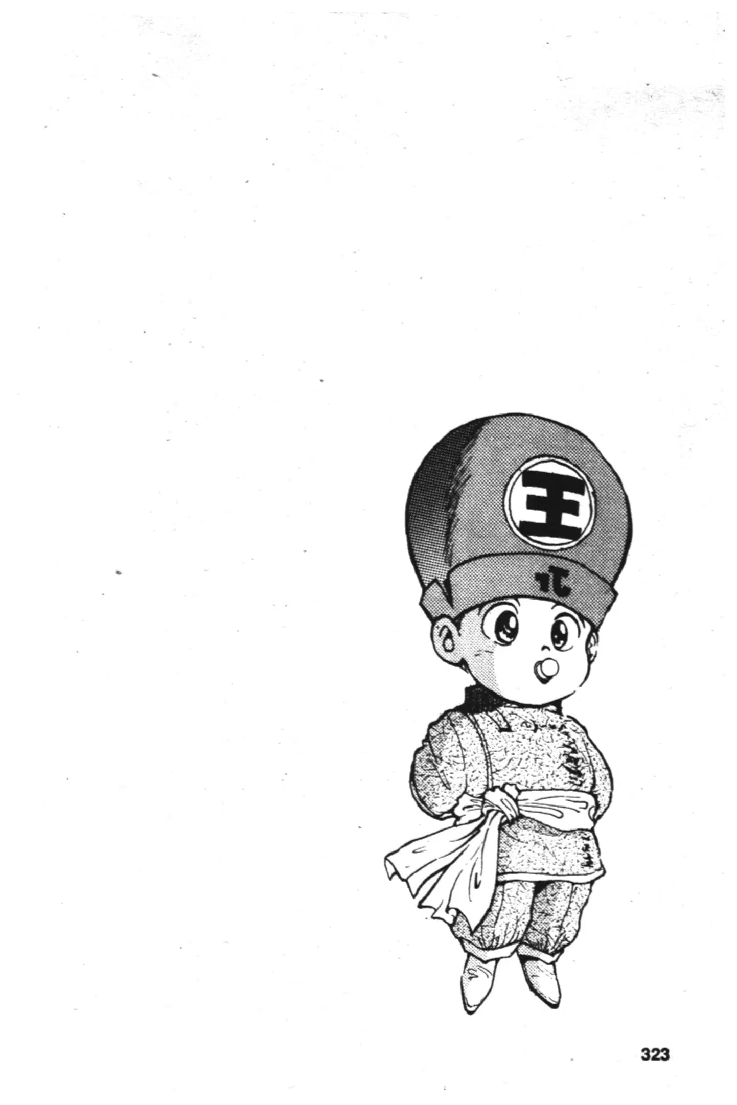 Yu Yu Hakusho ตอนที่ 13 หน้า 19