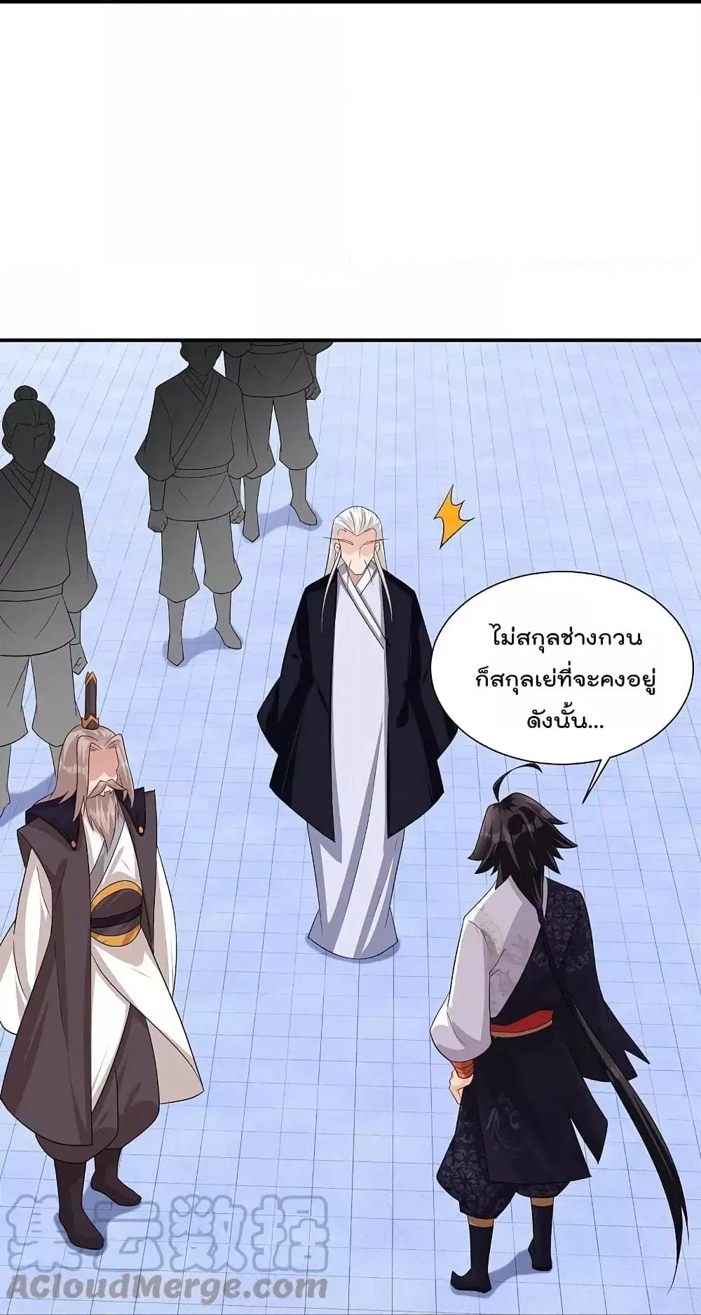 Rebirth God of War ตอนที่ 321 หน้า 29