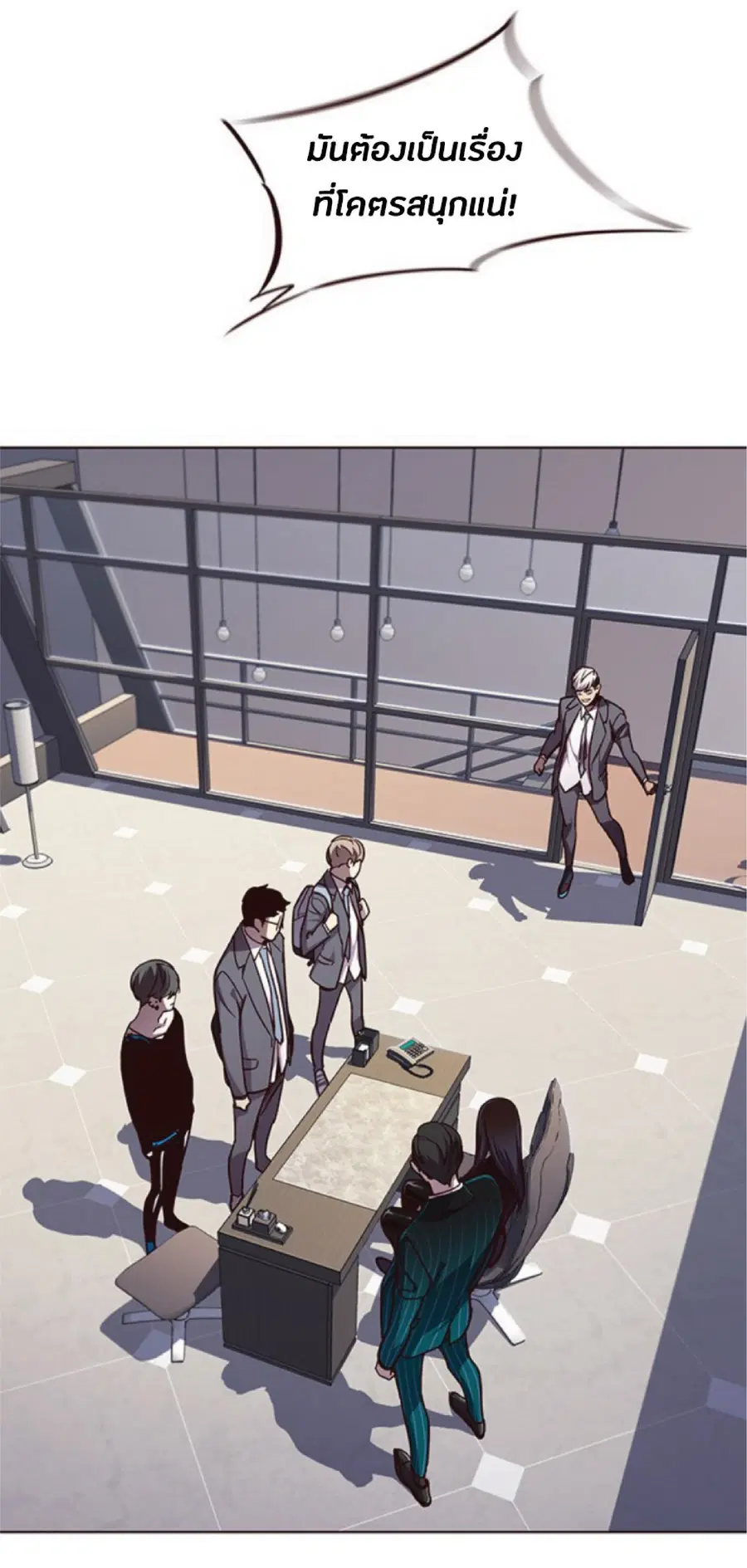 Eleceed ตอนที่ 51 หน้า 78