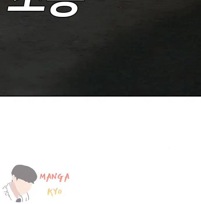 Bad Guy ตอนที่ 135 หน้า 133