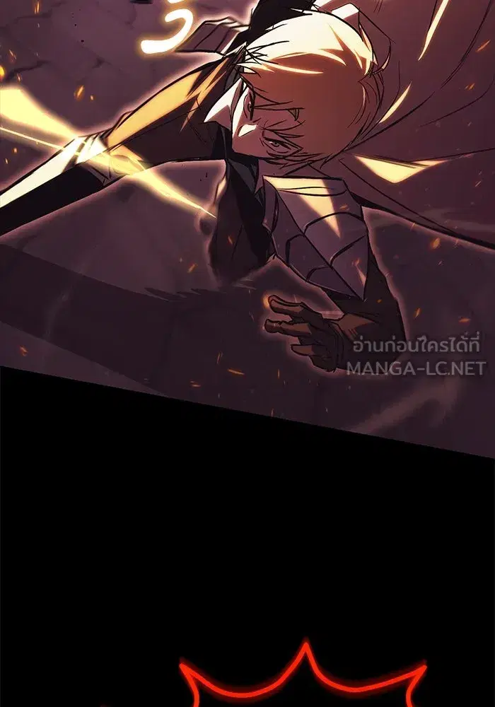 The Lazy Lord Masters the Sword ตอนที่ 94 หน้า 72