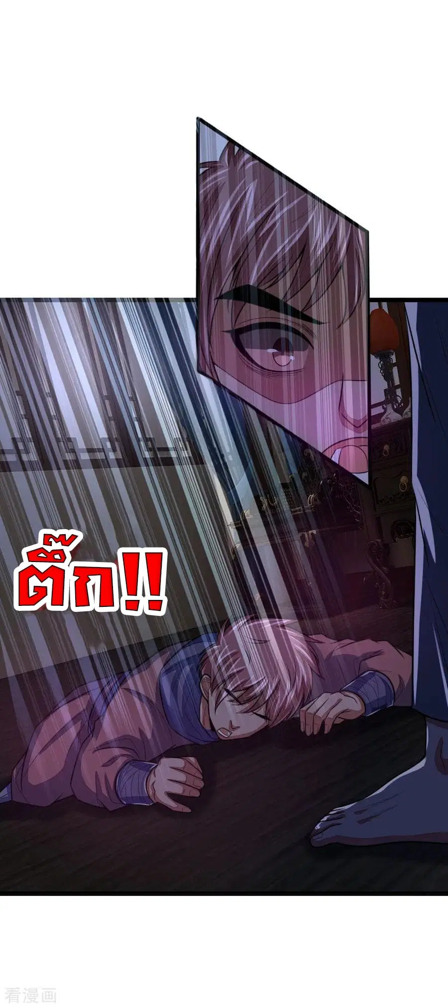 Shenwu Tianzun ตอนที่ 31 หน้า 14