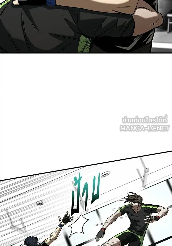 King of the Octagon ตอนที่ 22 หน้า 15