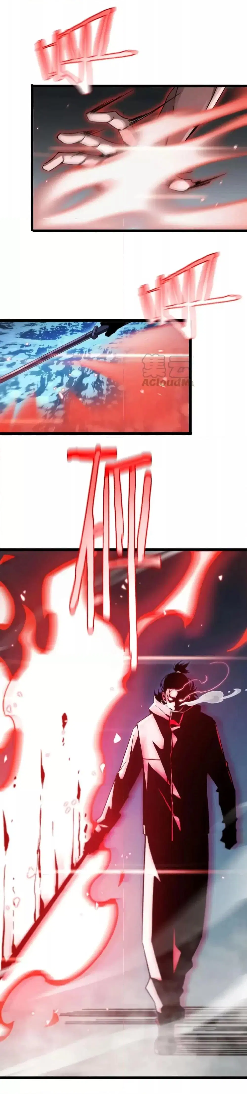 World’s Apocalypse Online ตอนที่ 210 หน้า 8