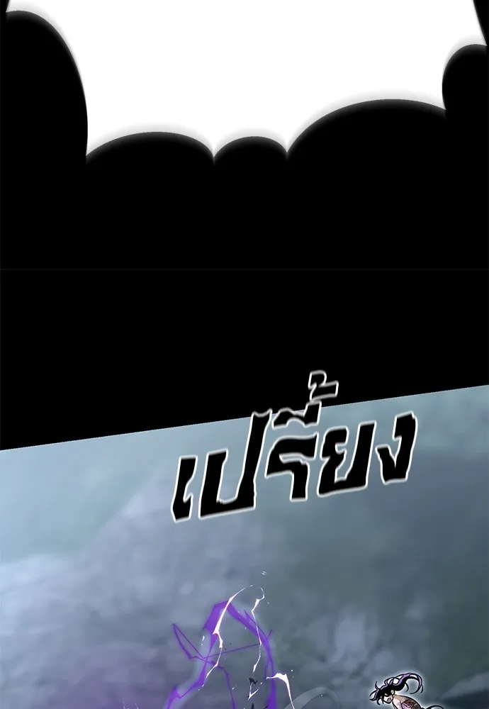 Reincarnation Path of The Underworld King ยอมรา ผู้พิพากษาจากนรก ตอนที่ 138 หน้า 158