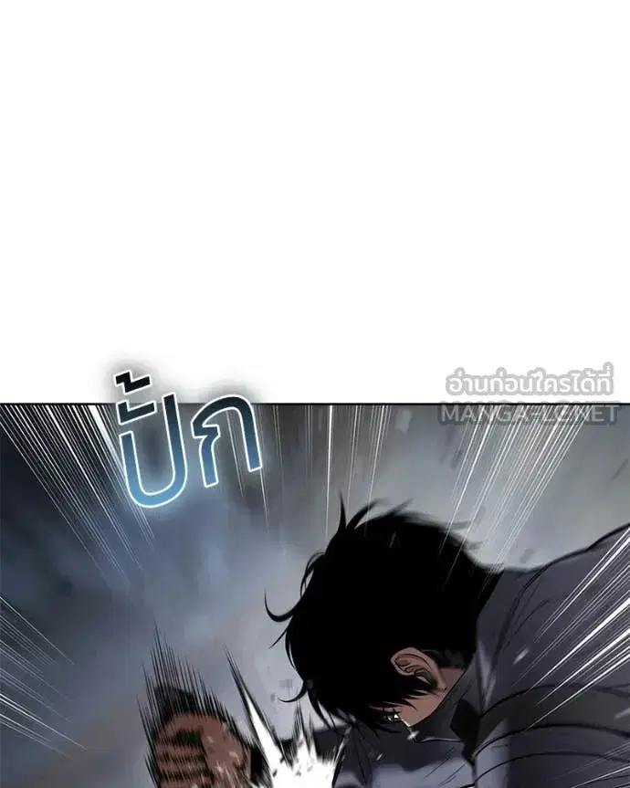 Baek XX ตอนที่ 130 หน้า 132