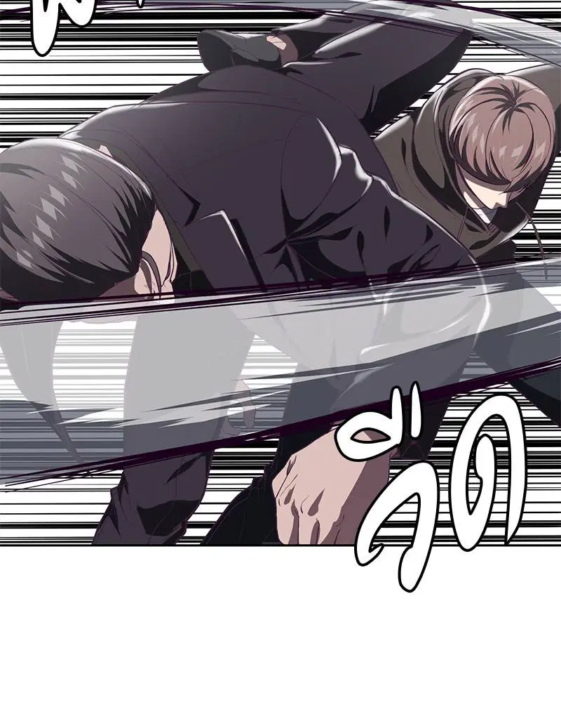 The Boy of Death ตอนที่ 74 หน้า 82