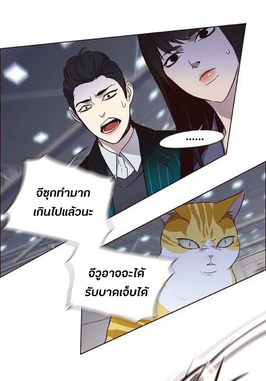 Eleceed ตอนที่ 25 หน้า 61