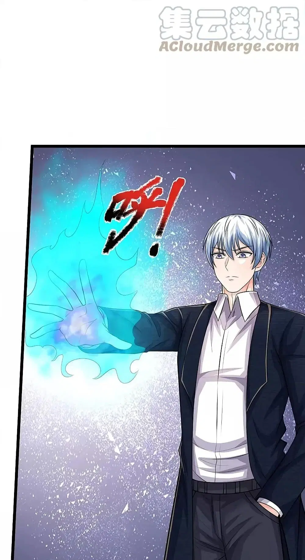 I’m the Great Immortal ตอนที่ 527 หน้า 7