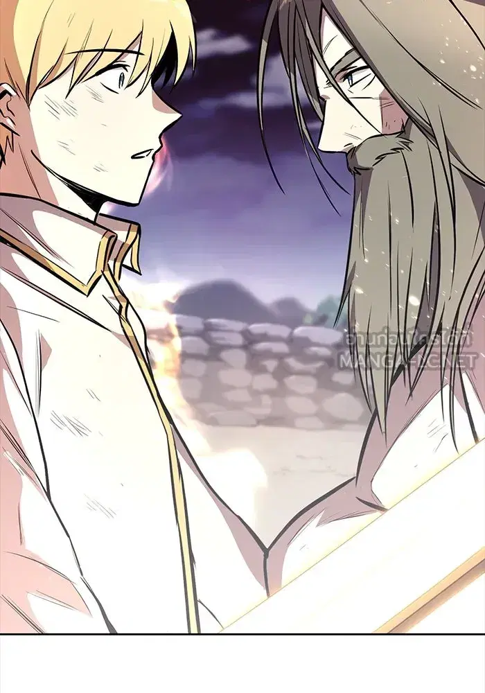 The Lazy Lord Masters the Sword ตอนที่ 76 หน้า 135