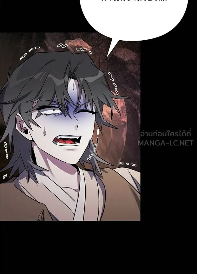 Night of the Ogre ตอนที่ 114 หน้า 19
