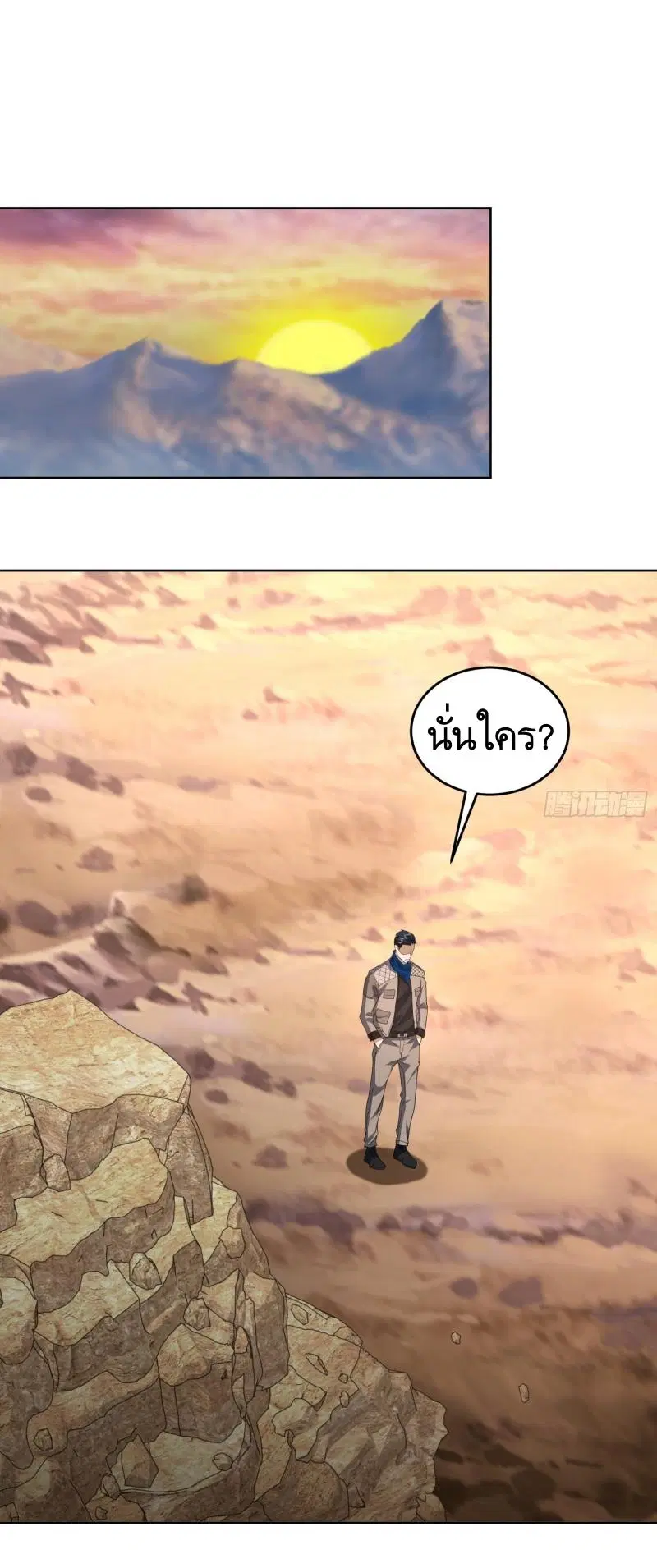 The First Order ตอนที่ 177 หน้า 35