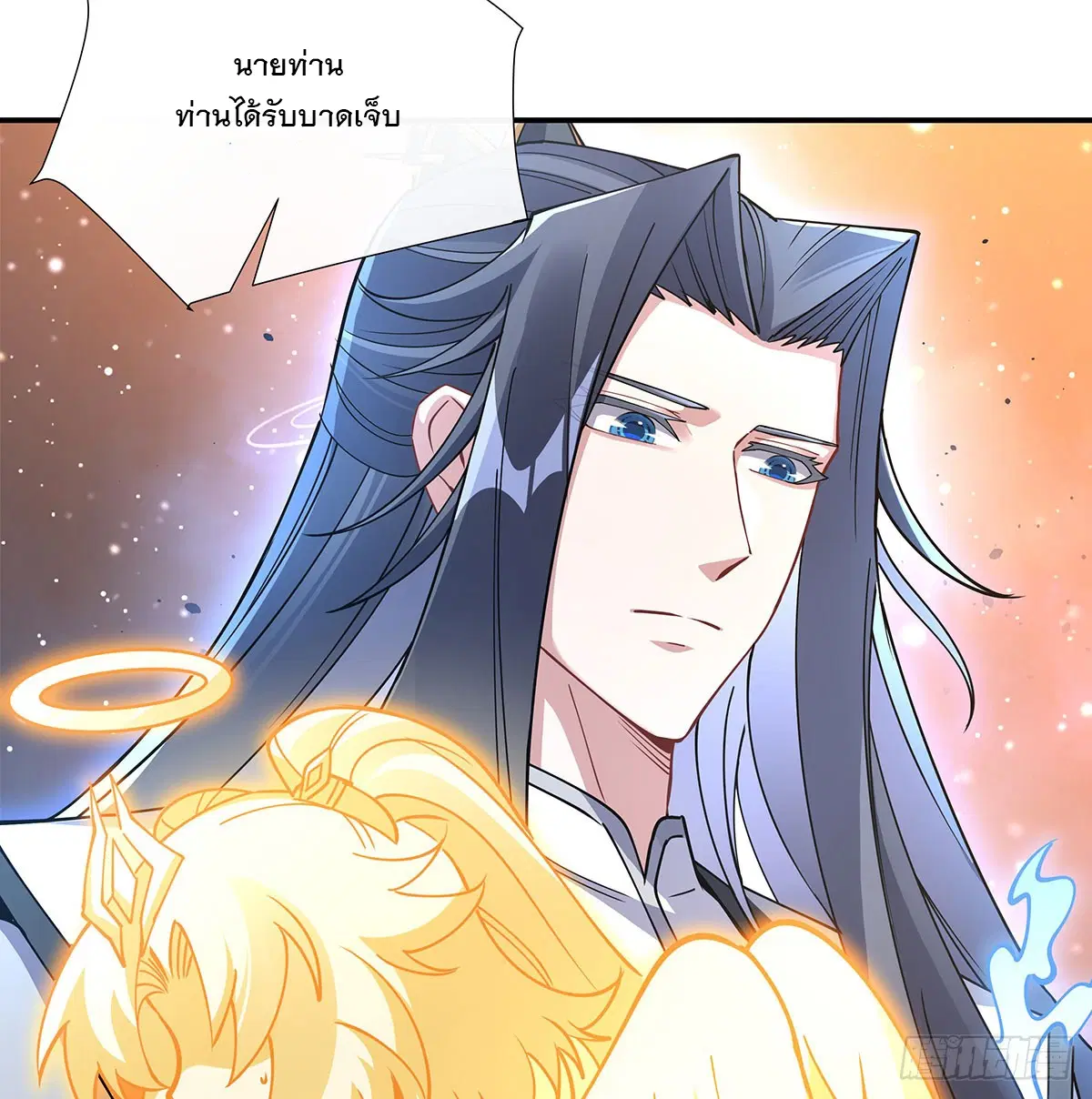 My Female Disciples are all Future Masters of the Heavens ตอนที่ 141 หน้า 69