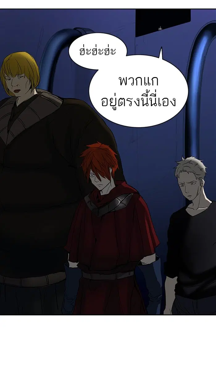 Tower of God ตอนที่ 259 หน้า 34