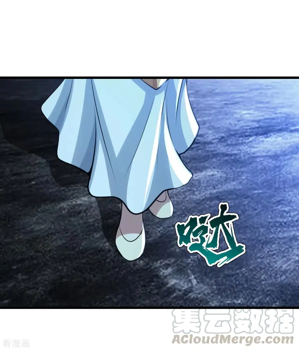Matchless Emperor ตอนที่ 188 หน้า 31