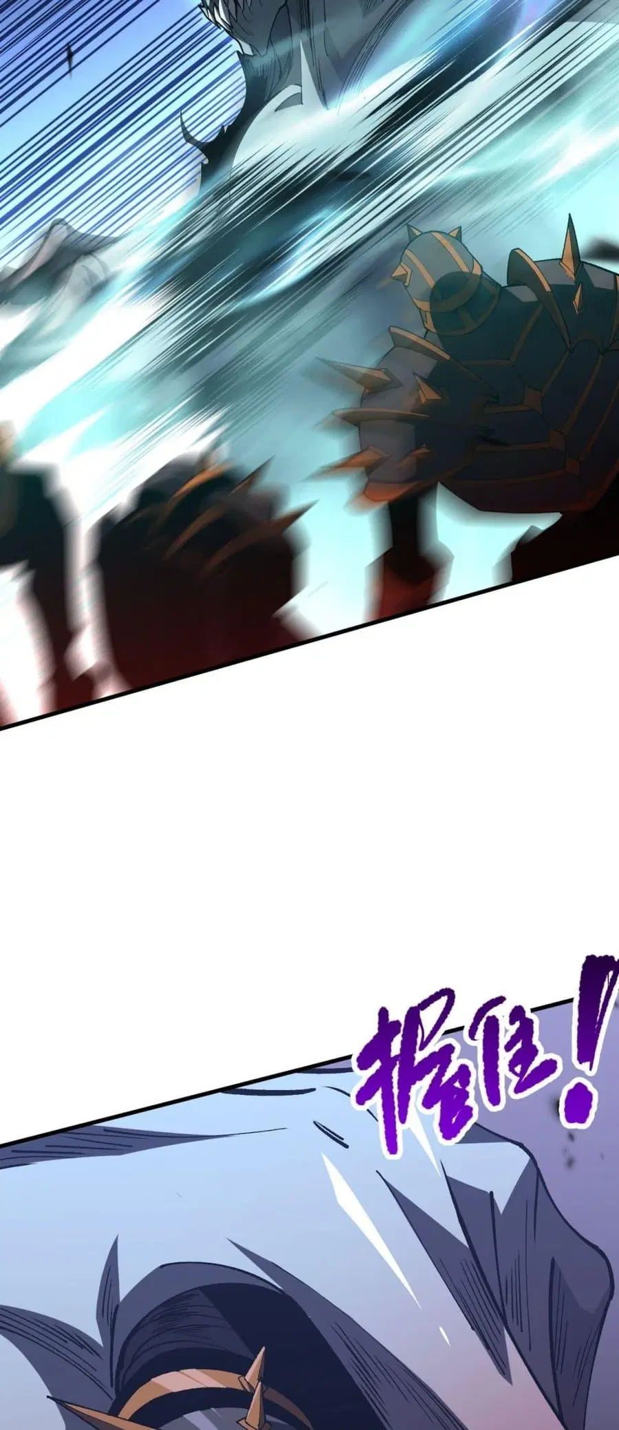 Necromancer King of The Scourge ตอนที่ 98 หน้า 43