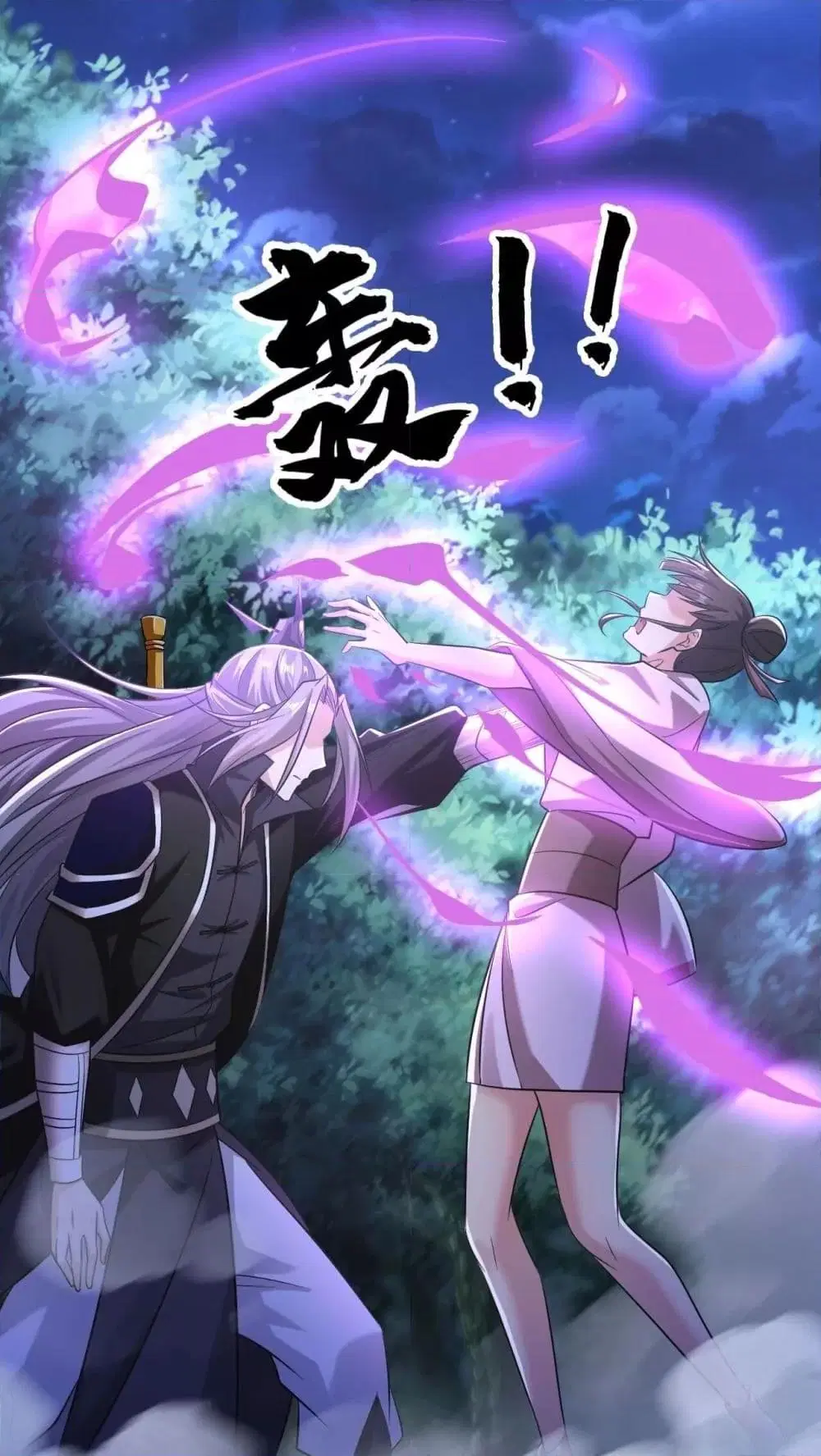 The Ten Great Emperors At The Beginning Are All My Apprentices ตอนที่ 36 หน้า 30