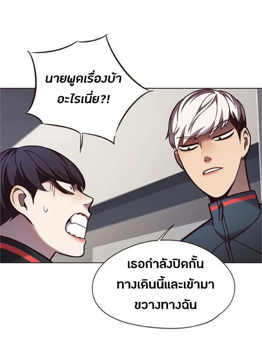 Eleceed ตอนที่ 78 หน้า 40
