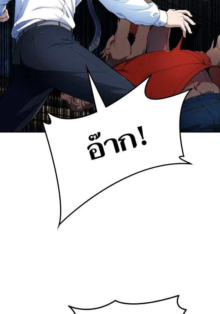 Tower of God ตอนที่ 576 หน้า 71