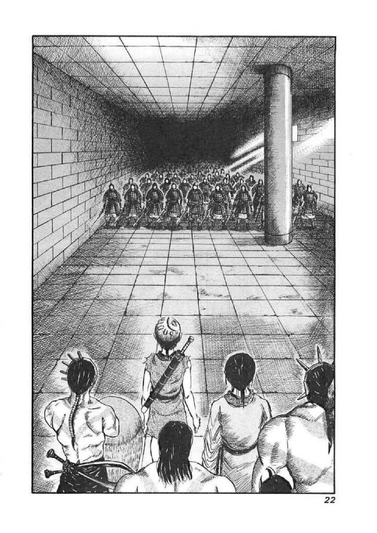 Kingdom ตอนที่ 31 หน้า 19