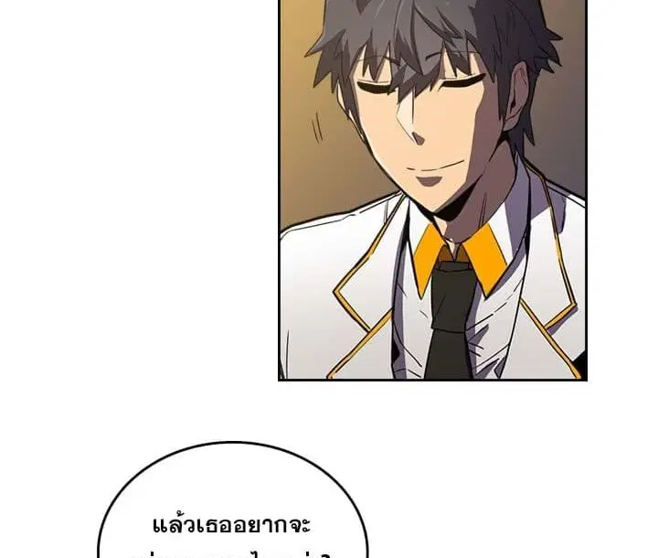 A Returner’s Magic Should Be Special ตอนที่ 44 หน้า 55