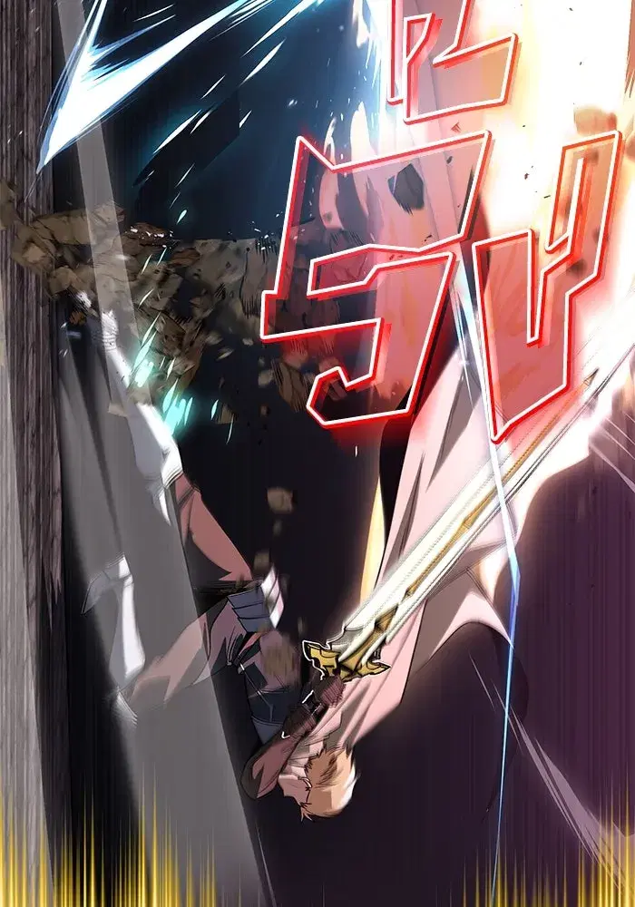 The Lazy Lord Masters the Sword ตอนที่ 115 หน้า 41