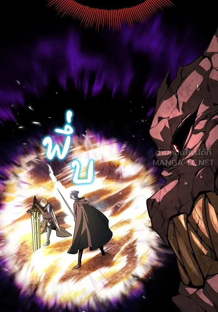 The Lazy Lord Masters the Sword ตอนที่ 115 หน้า 108