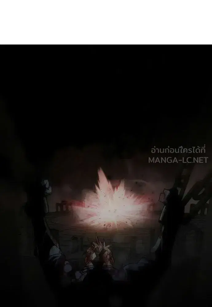 Superhuman Era ตอนที่ 209 หน้า 9