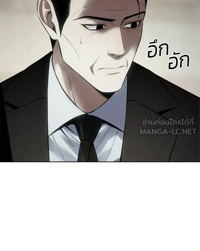Baek XX ตอนที่ 124 หน้า 61
