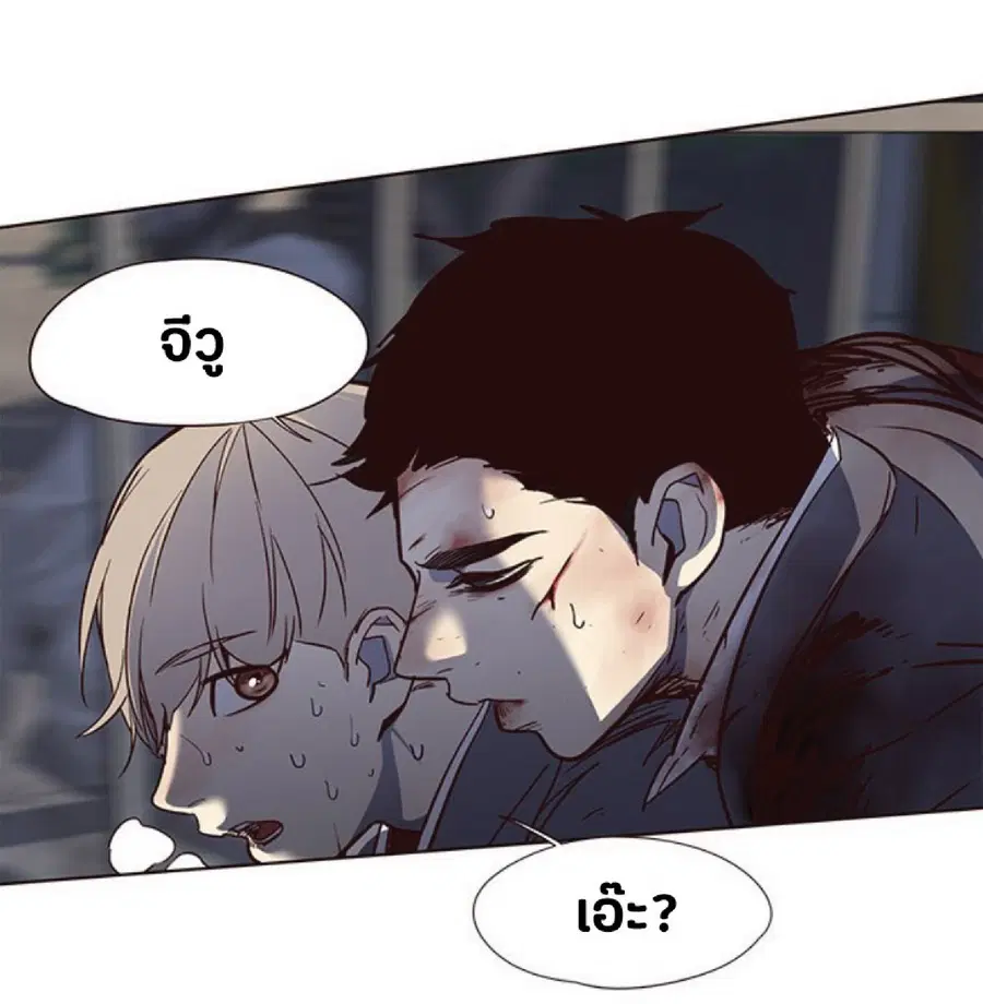 Eleceed ตอนที่ 42 หน้า 62