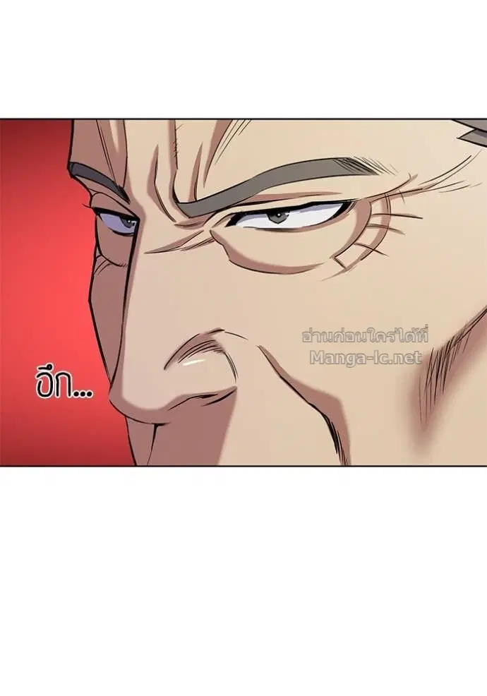 Reborn Rich ตอนที่ 45 หน้า 82