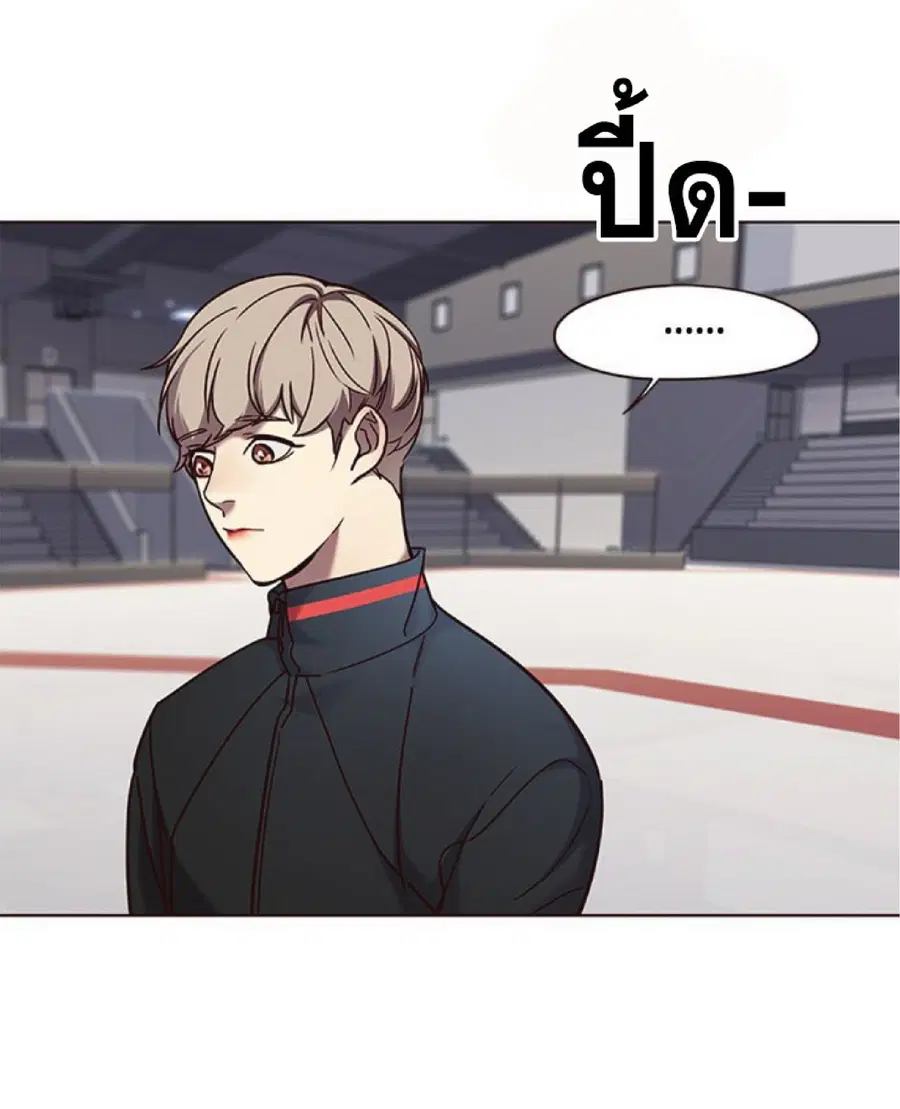 Eleceed ตอนที่ 71 หน้า 24