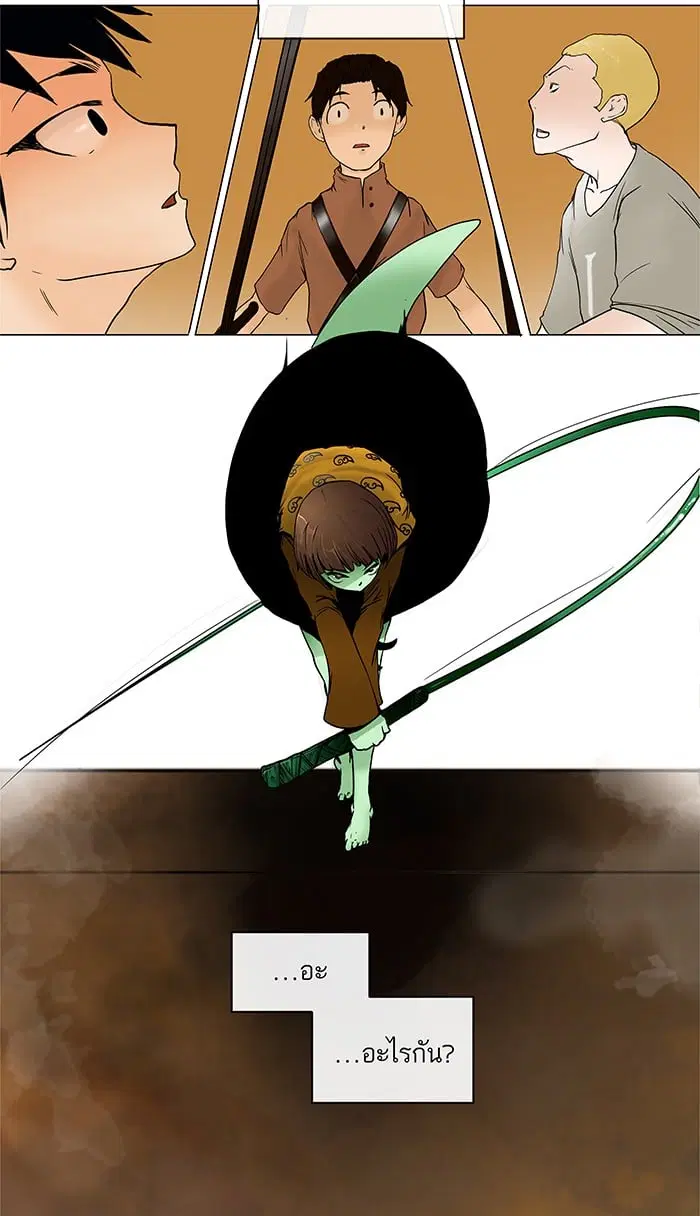 Tower of God ตอนที่ 16 หน้า 30