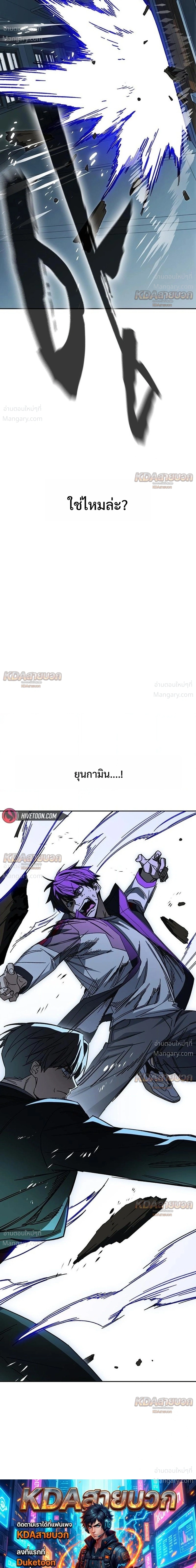 Study Group ตอนที่ 340 หน้า 47