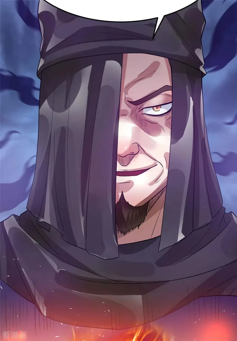 Immortal King of City ตอนที่ 83 หน้า 49