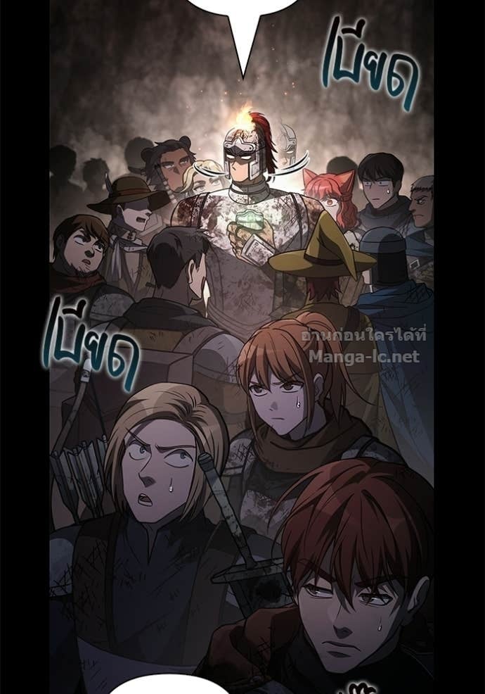 Surviving the Game as a Barbarian เอาชีวิตรอดในเกมฉบับคนเถื่อน ตอนที่ 147 หน้า 65