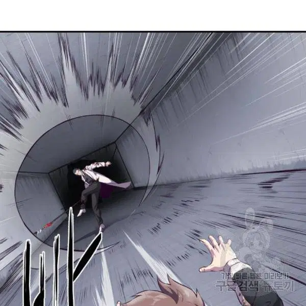 The Boy of Death ตอนที่ 144 หน้า 41