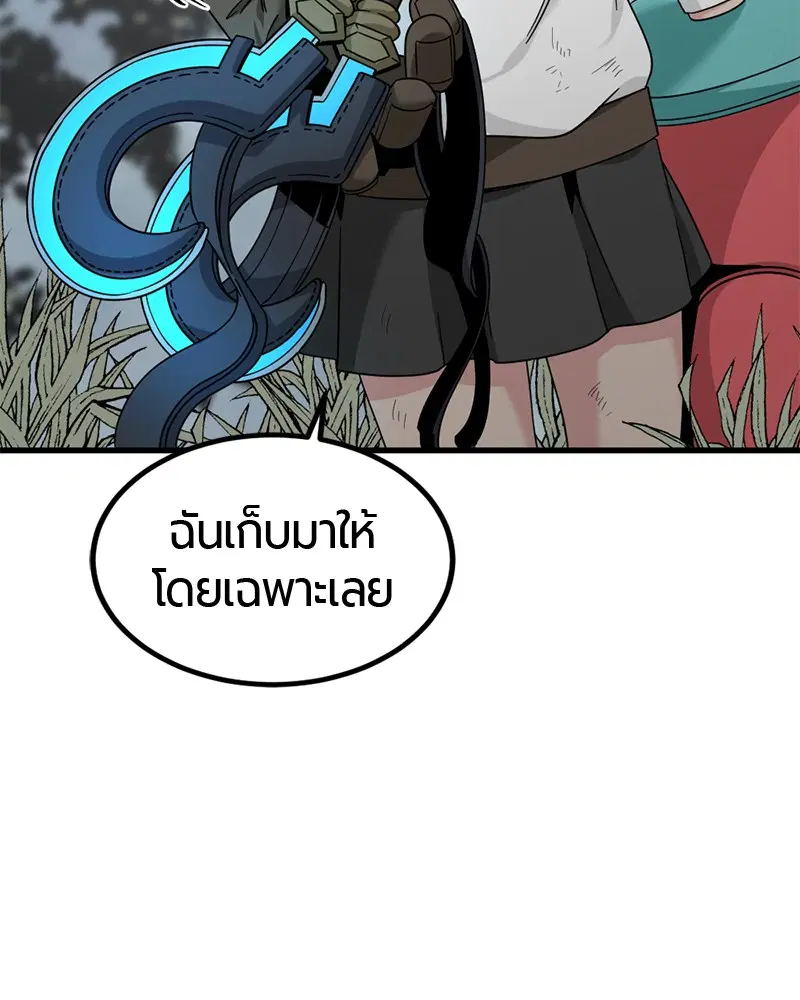 HERO KILLER ตอนที่ 48 หน้า 112