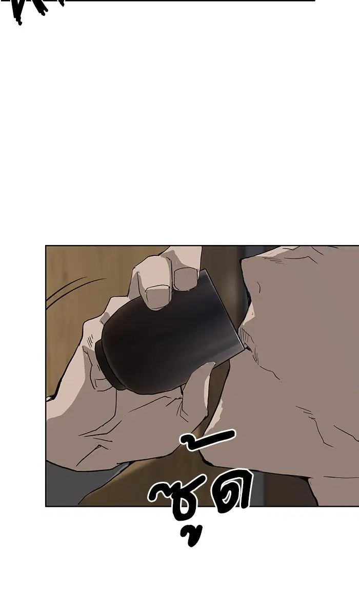 Weak Hero ตอนที่ 175 หน้า 82