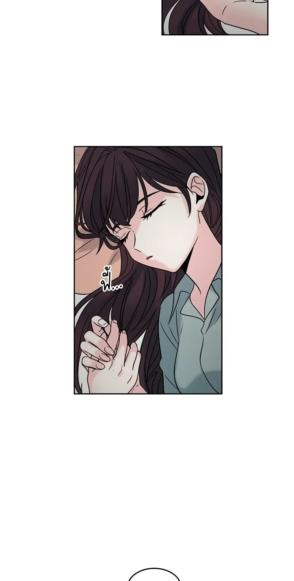 My Life as an Internet Novel ตอนที่ 15 หน้า 16